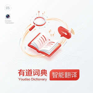 有道词典皮肤主题更换方法 - 网易有道词典