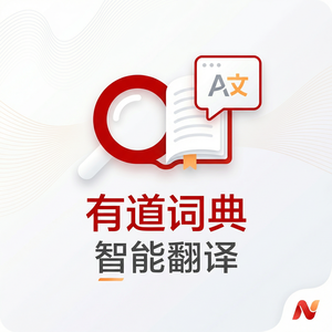 有道词典颜色方案设置介绍 - 网易有道词典